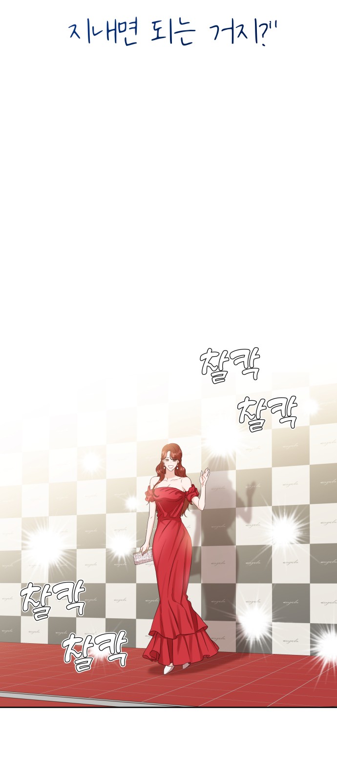 2 페이지