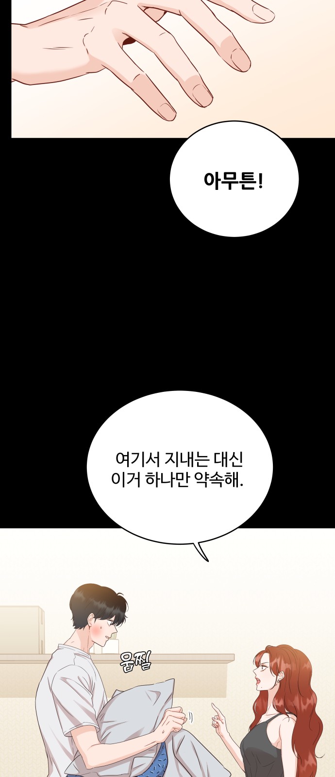 21 페이지