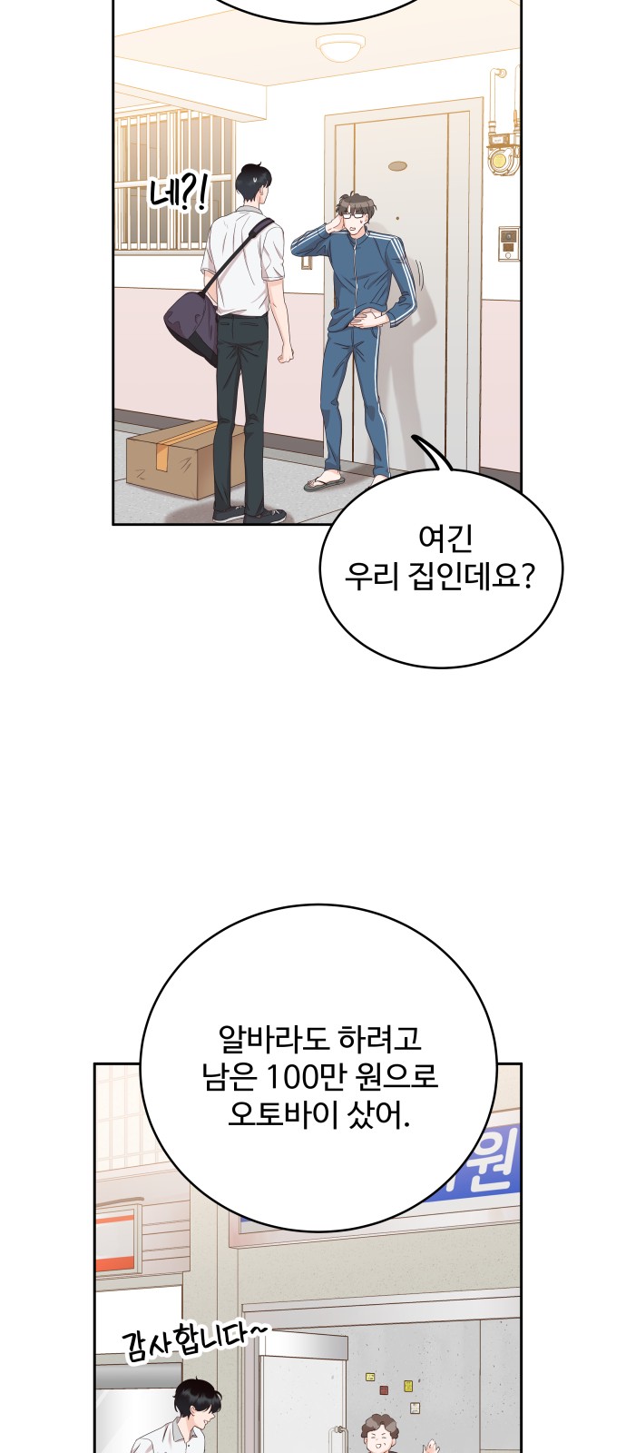 37 페이지