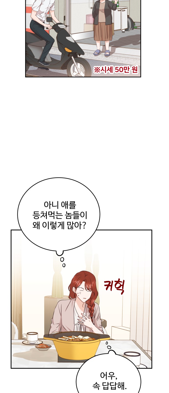 38 페이지