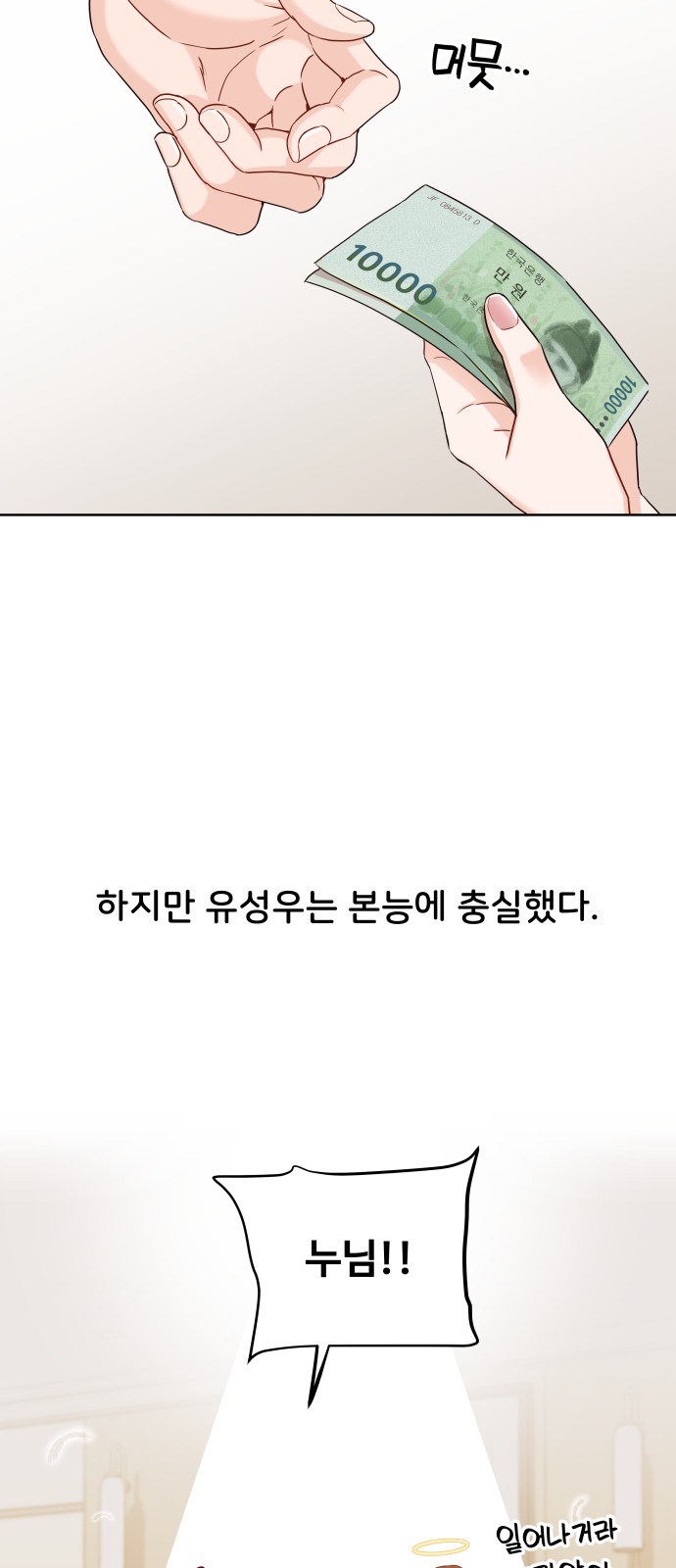48 페이지