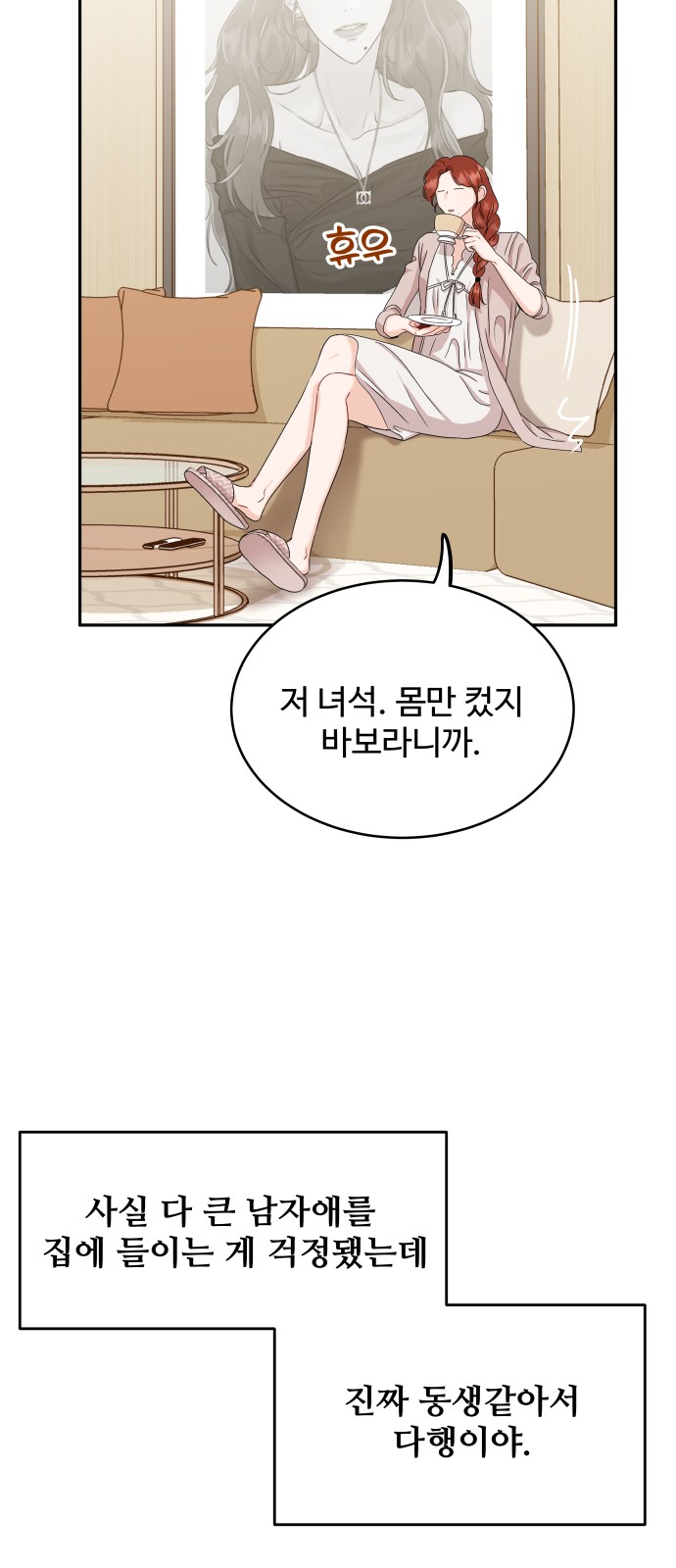 51 페이지