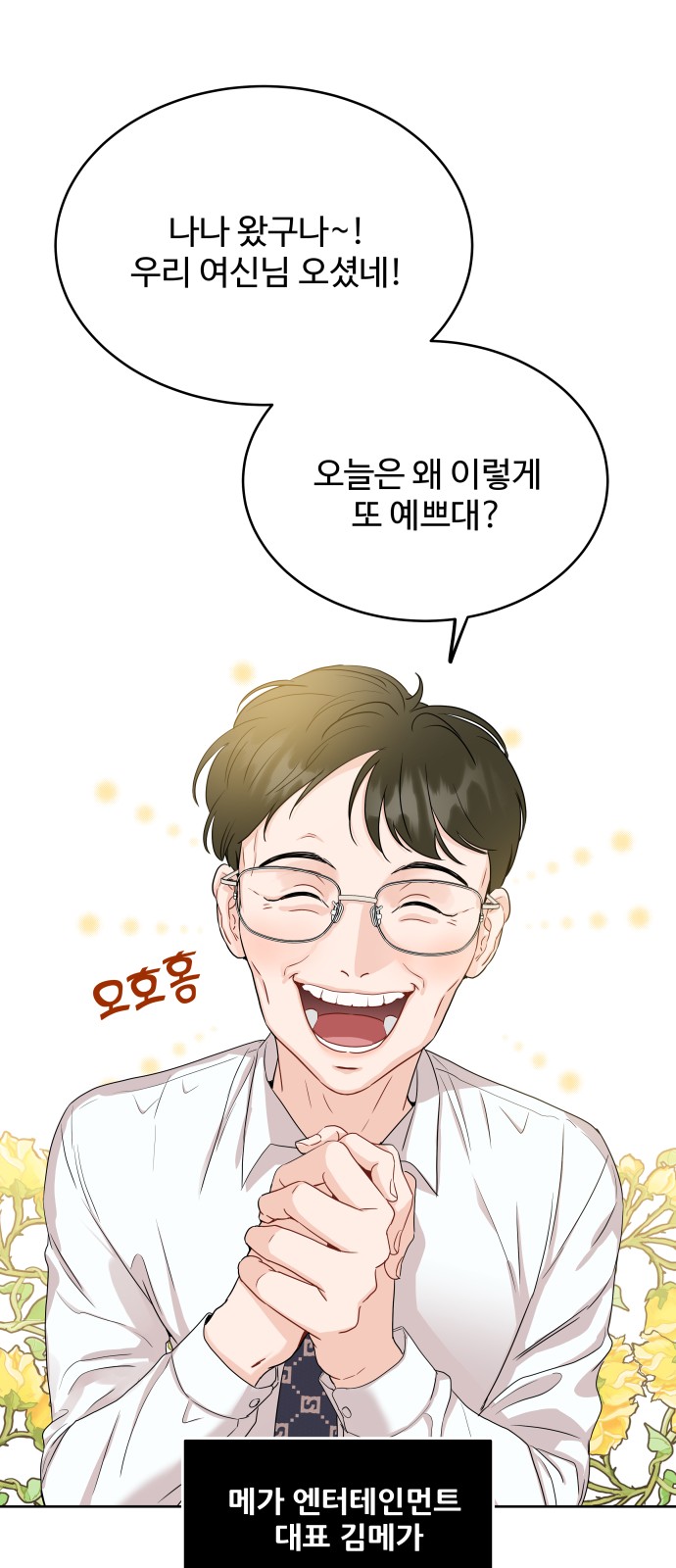 55 페이지