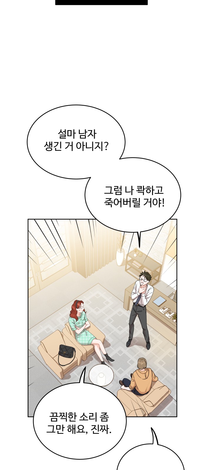 56 페이지