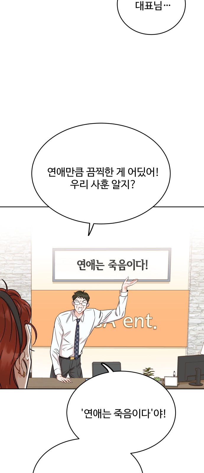57 페이지