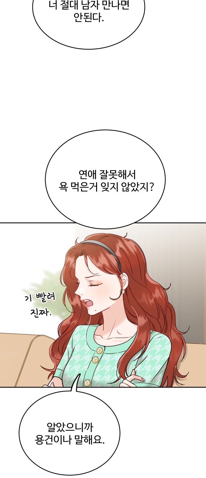 58 페이지