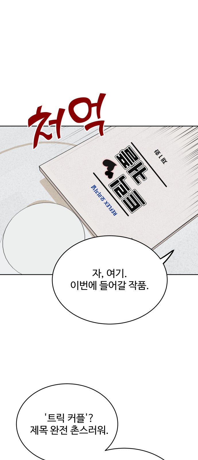 59 페이지