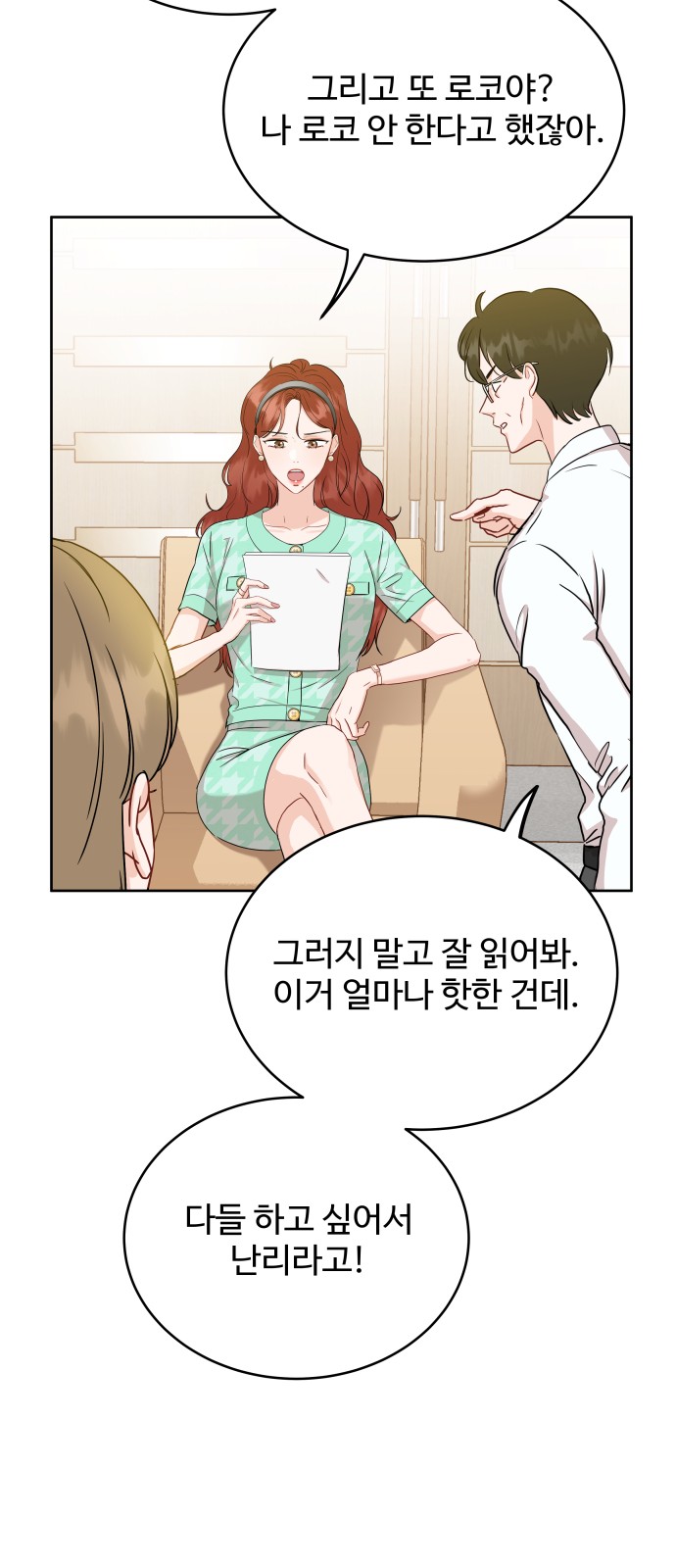 60 페이지