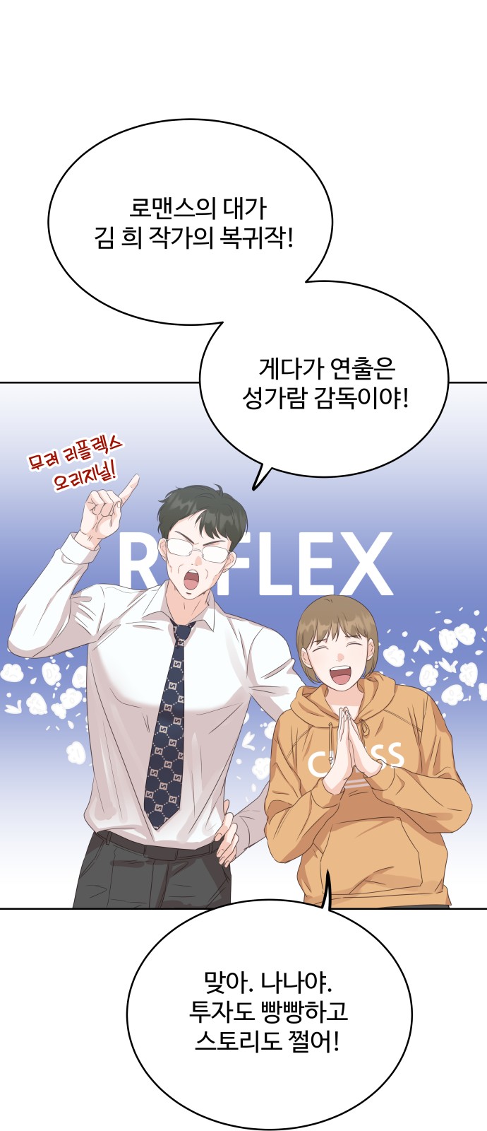 61 페이지