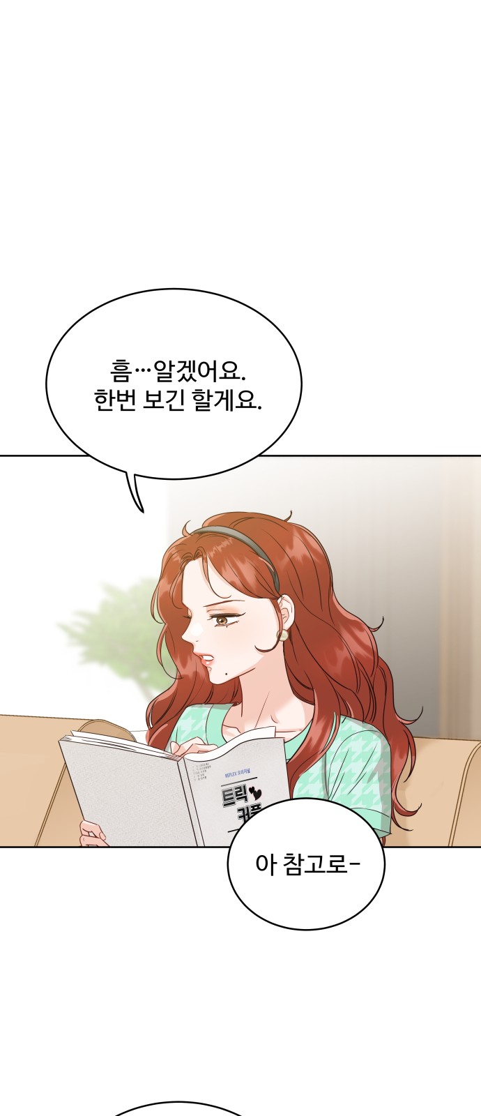 62 페이지