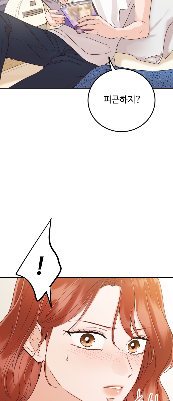 12 페이지