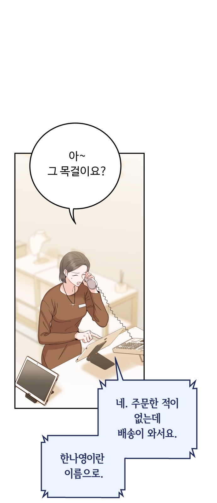 28 페이지