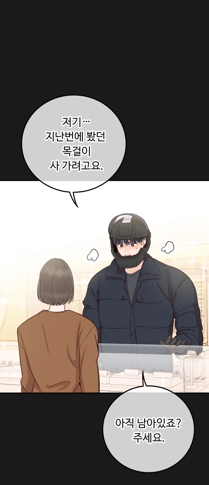 33 페이지