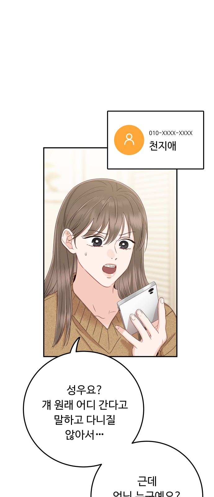 49 페이지