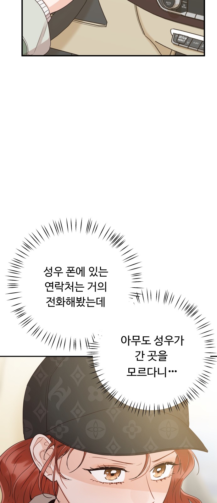 51 페이지