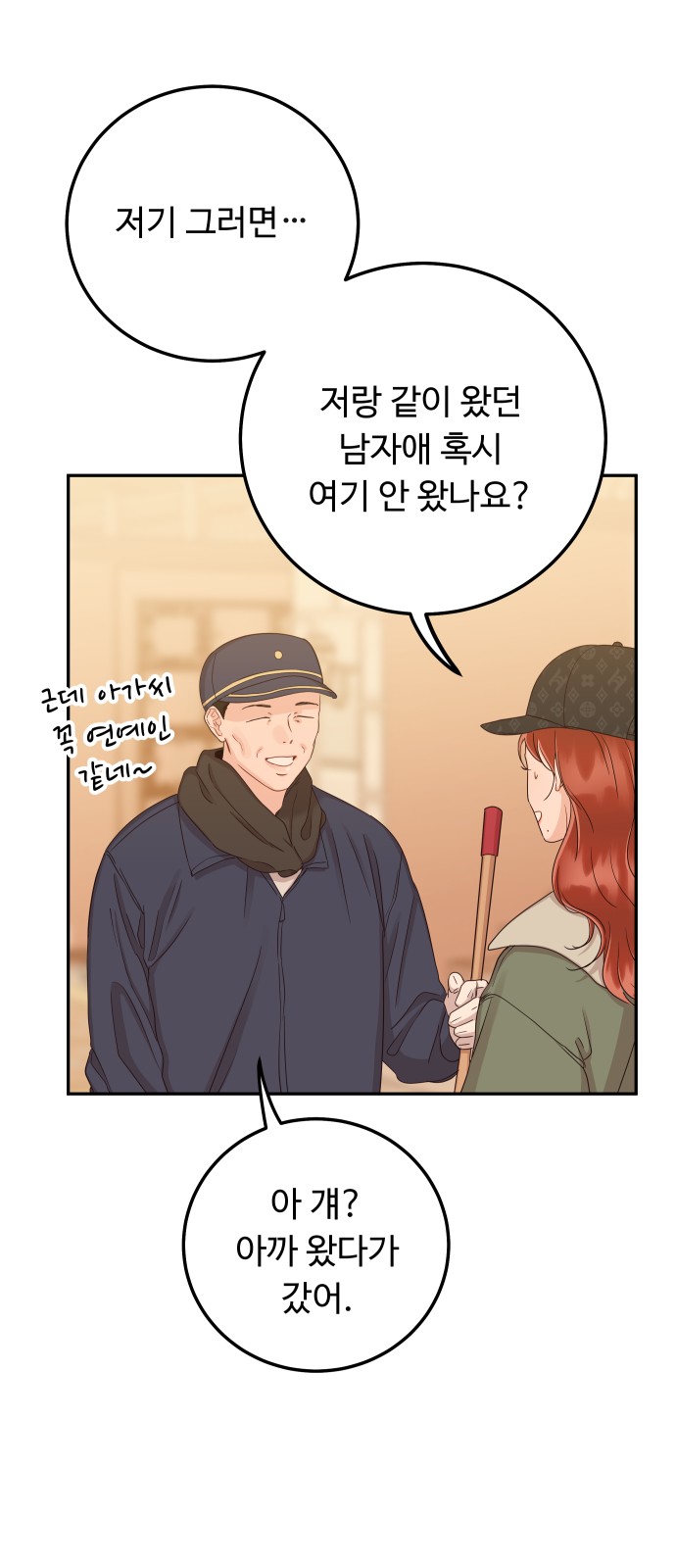 60 페이지