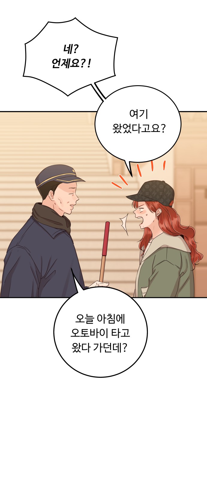 61 페이지