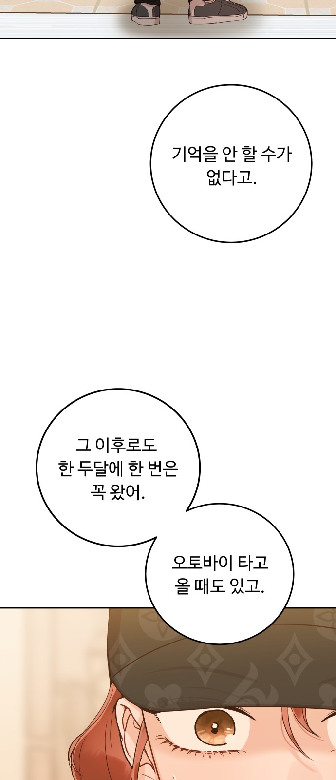 65 페이지