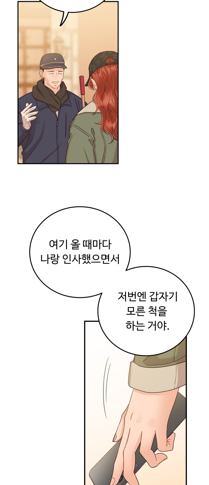 68 페이지