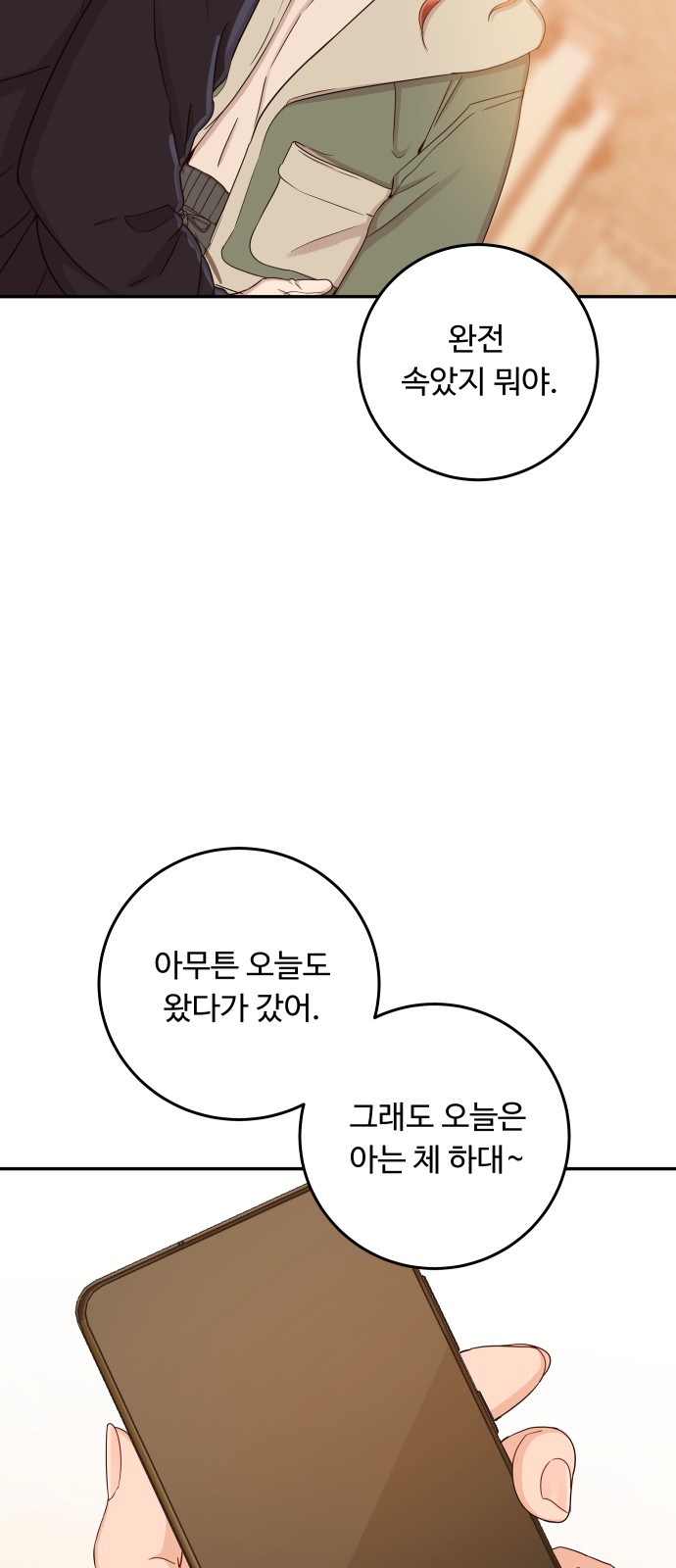 70 페이지