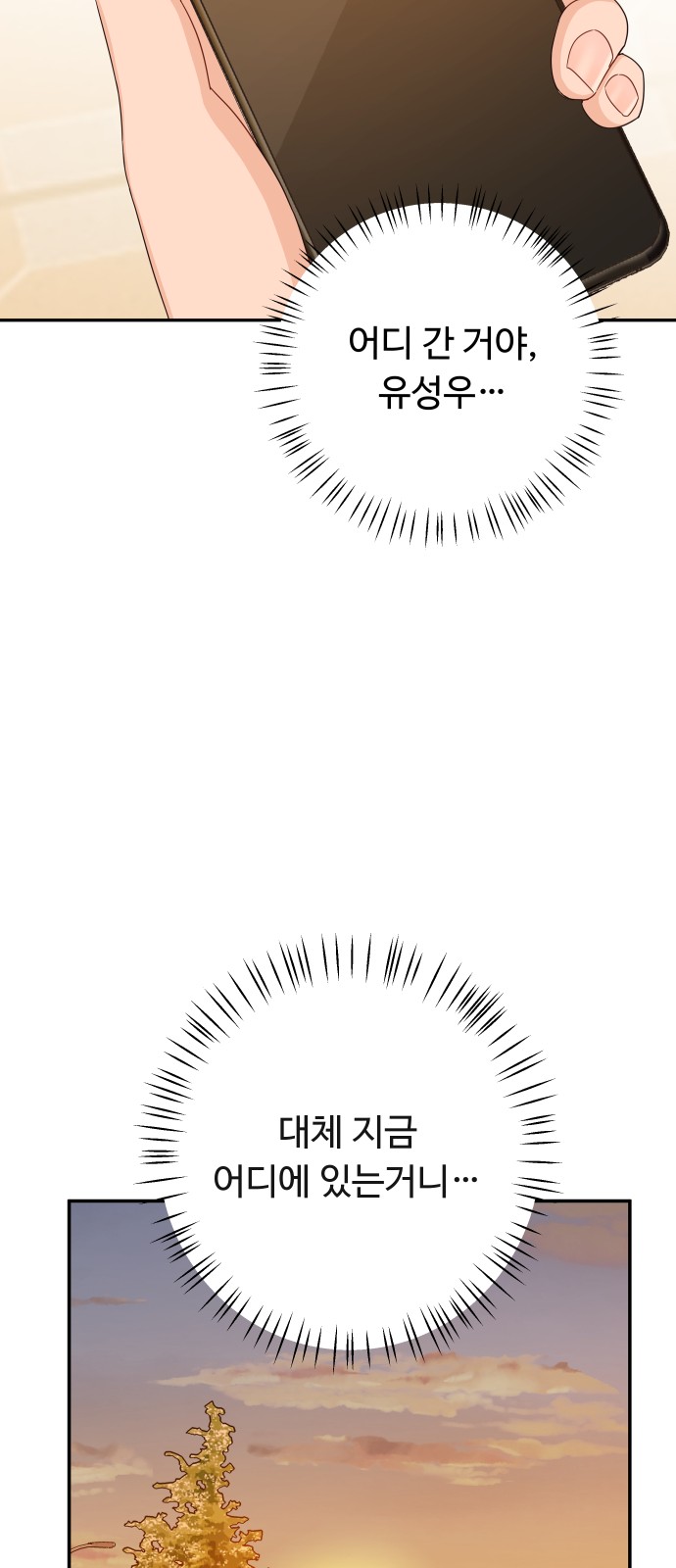 71 페이지