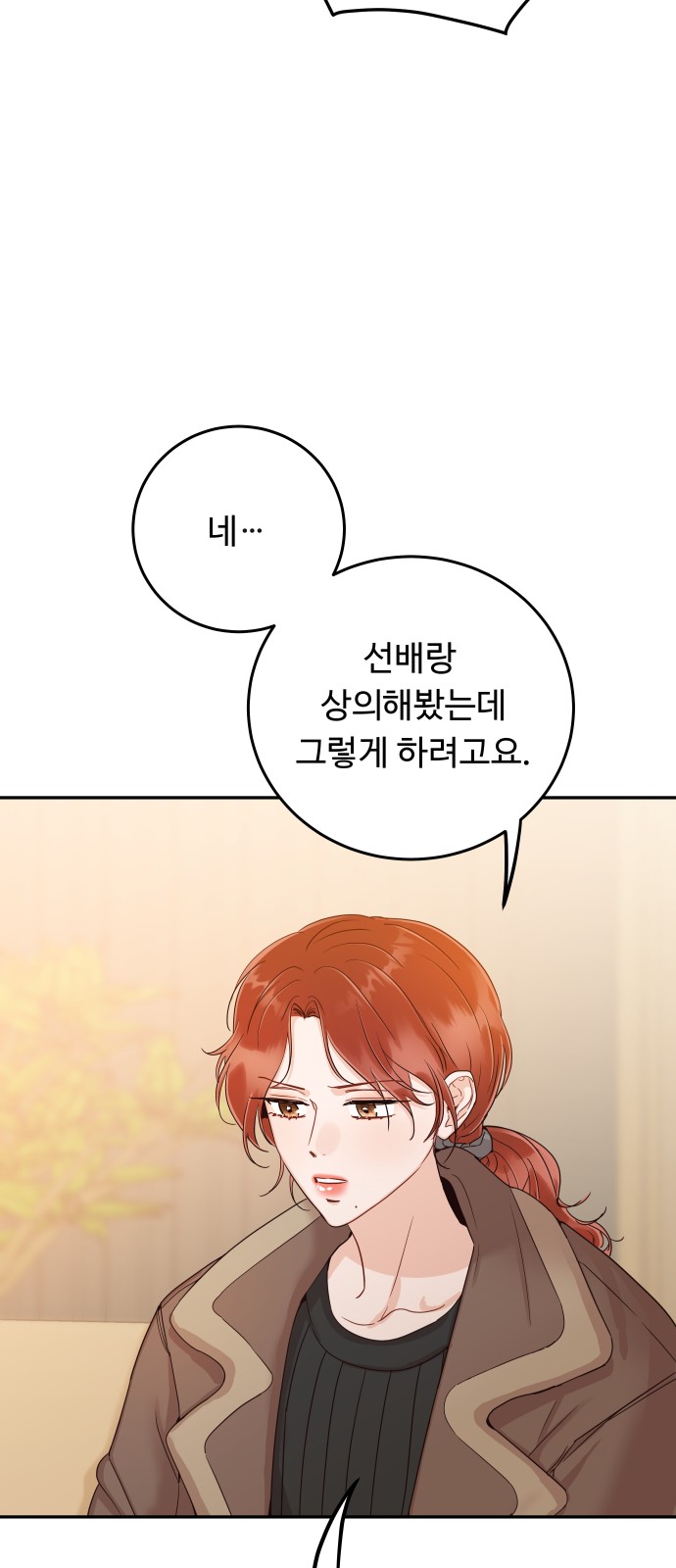 76 페이지