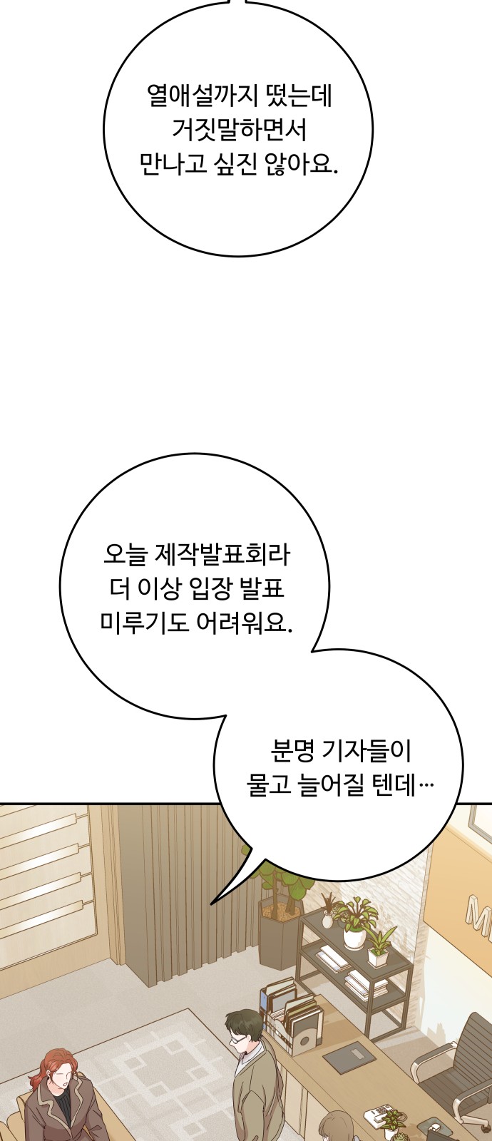 77 페이지