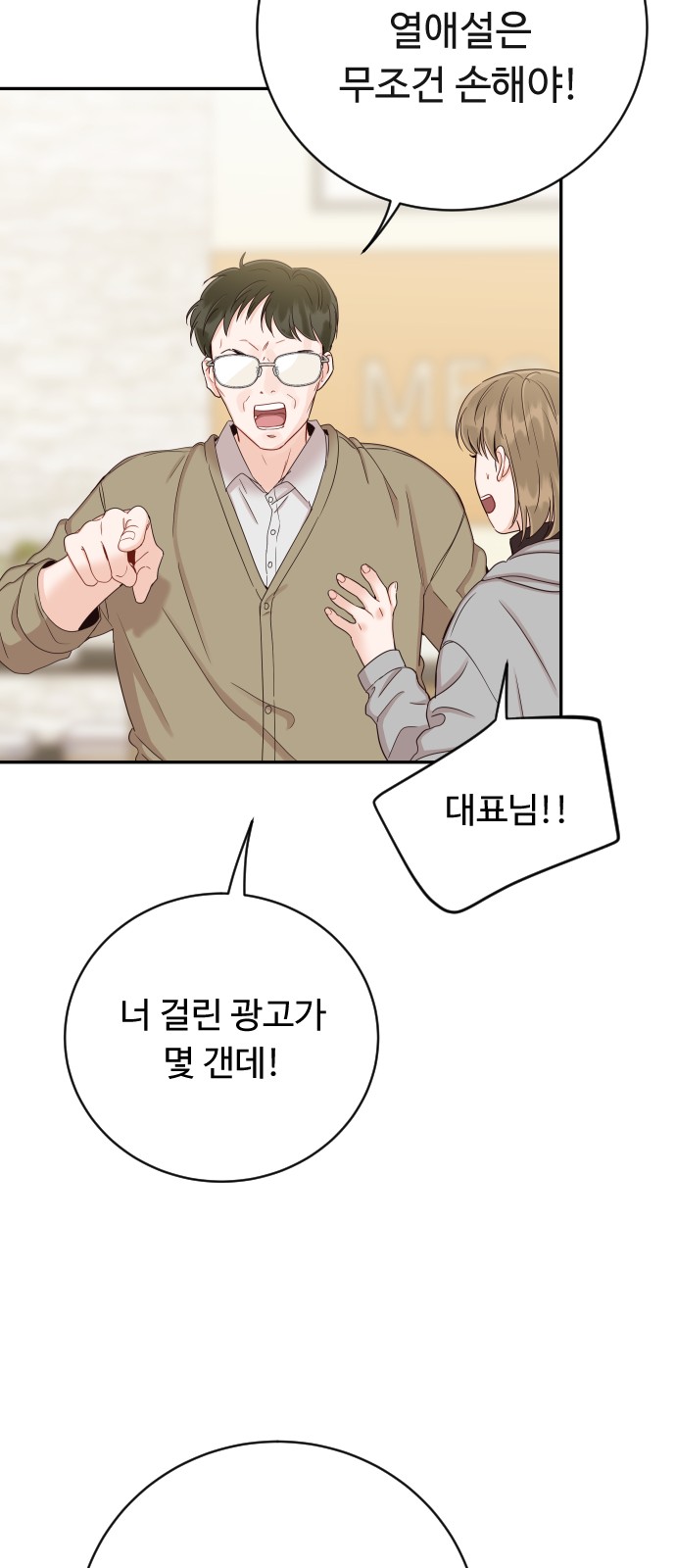 80 페이지