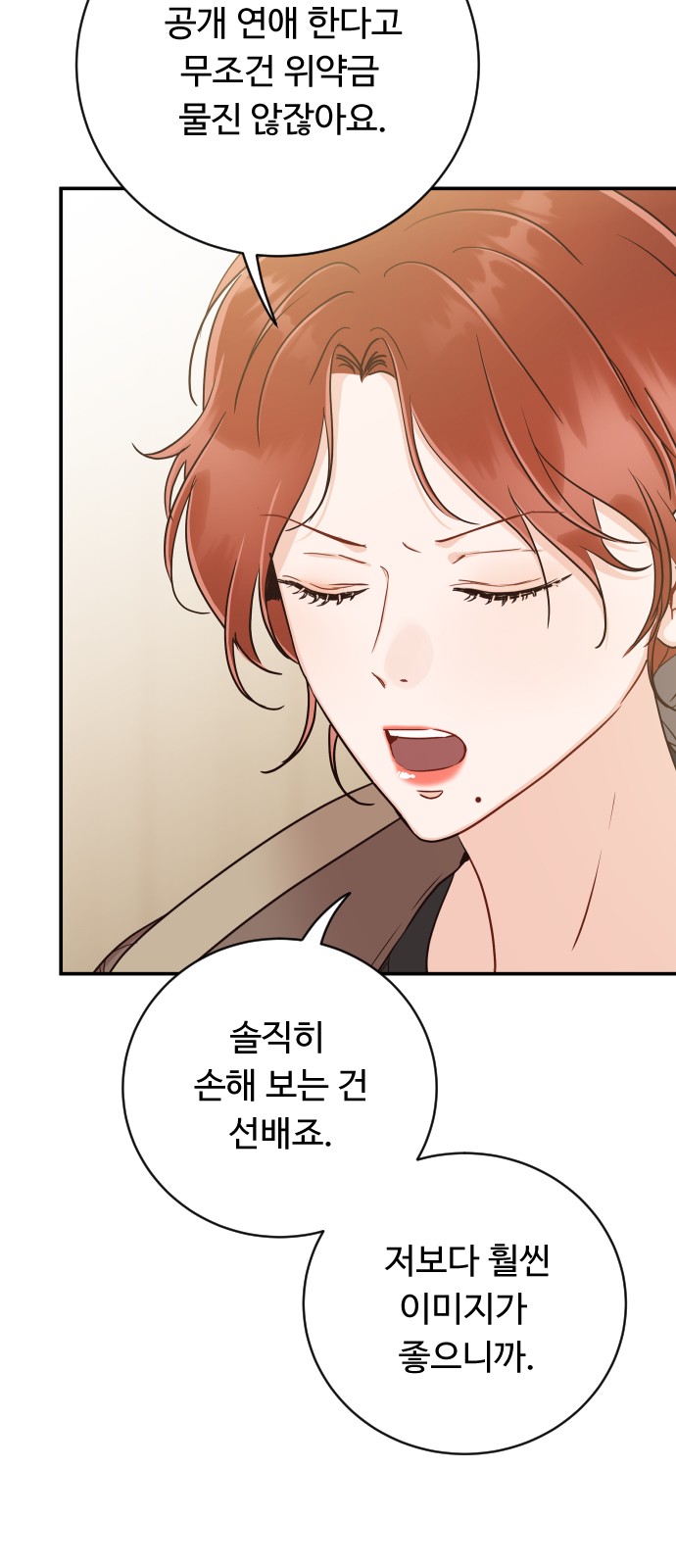 81 페이지
