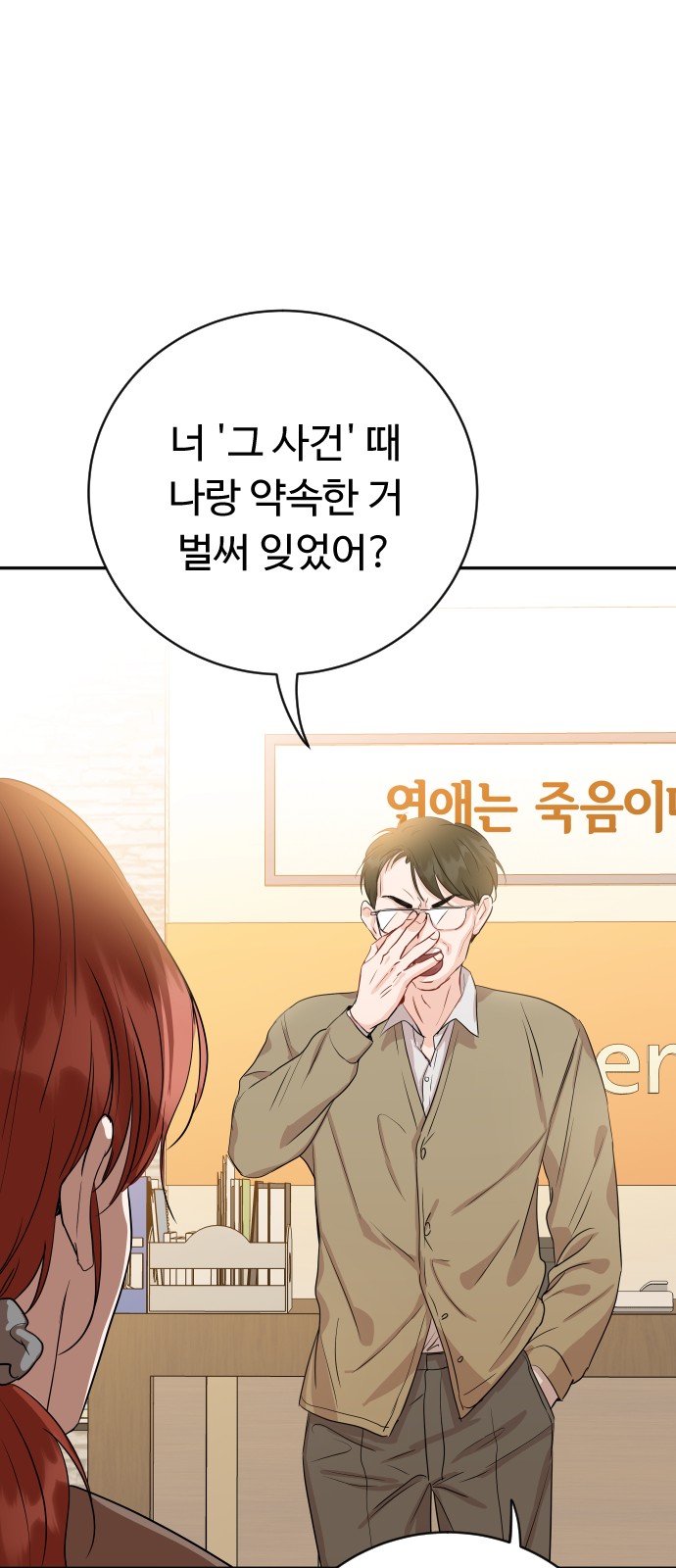 83 페이지