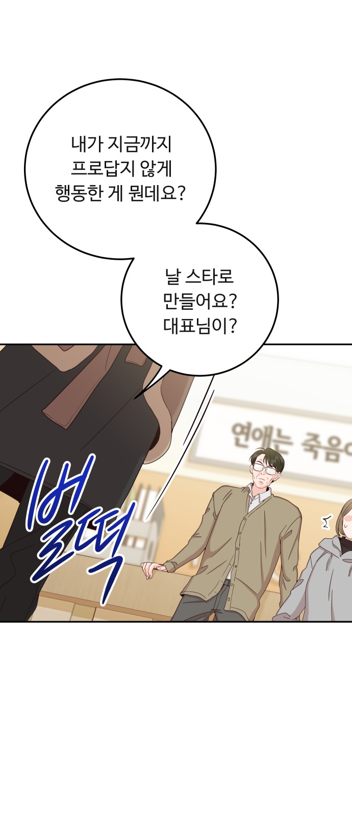 16 페이지