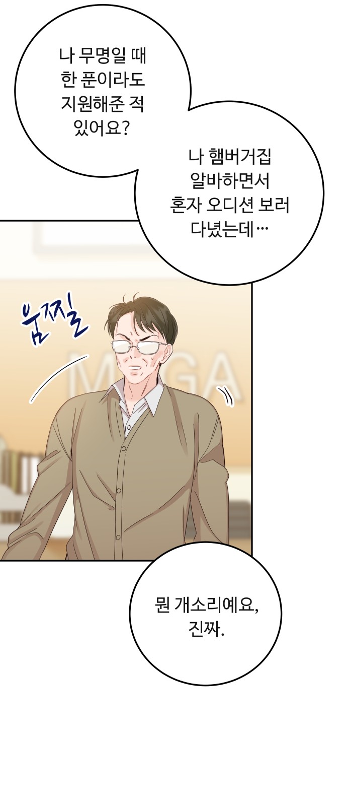 17 페이지