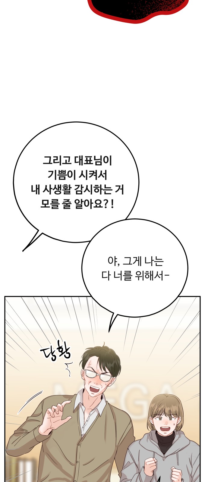 23 페이지