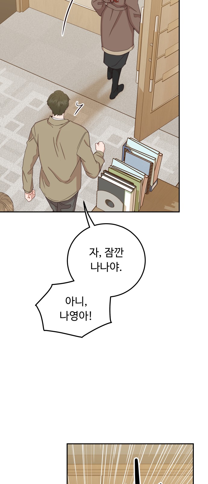 28 페이지
