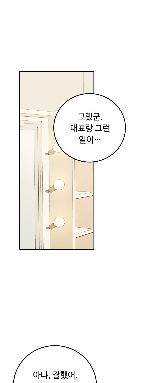 50 페이지