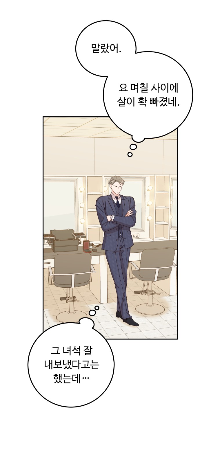 57 페이지