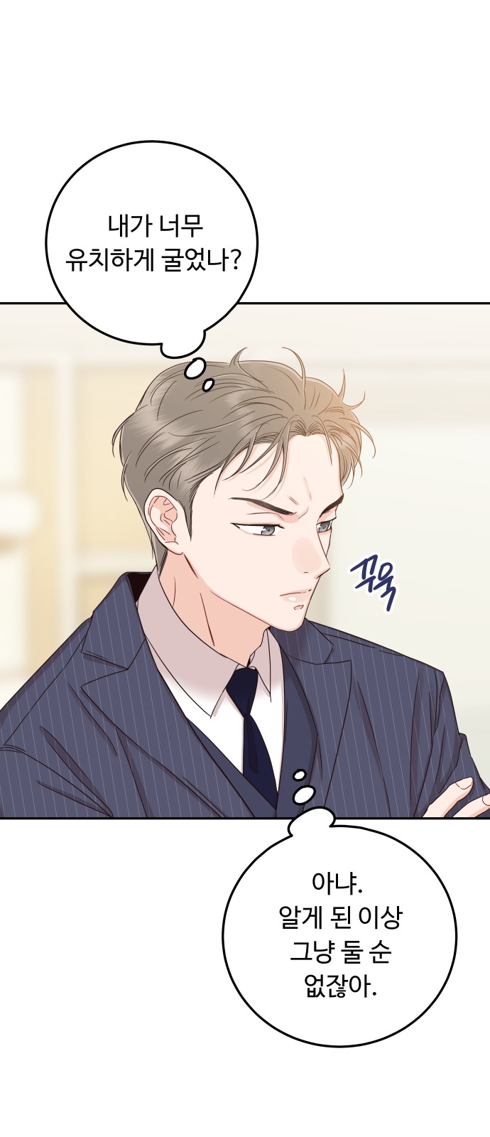 58 페이지