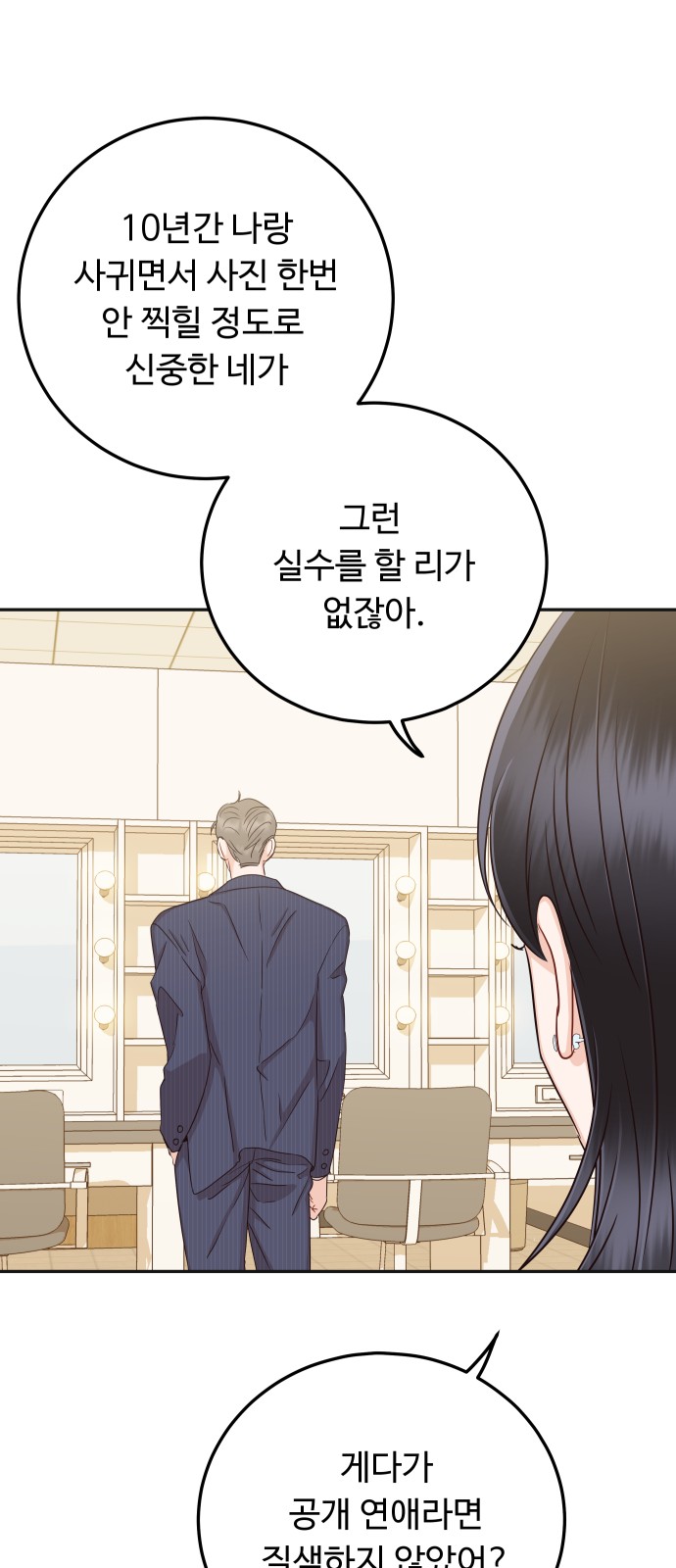 65 페이지