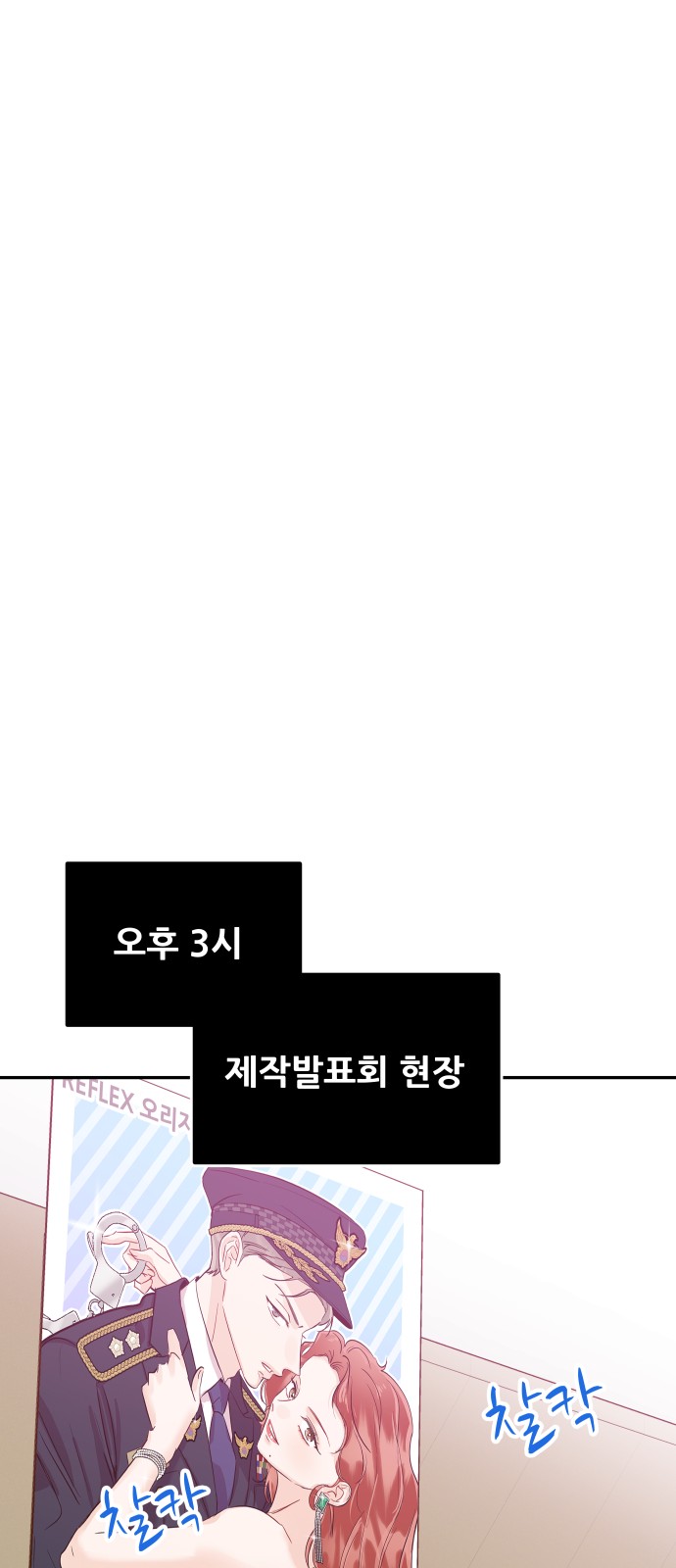 69 페이지