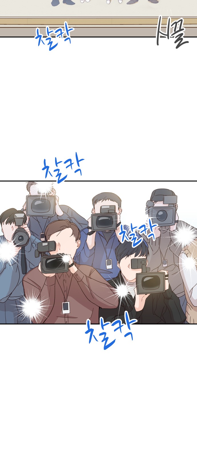 71 페이지