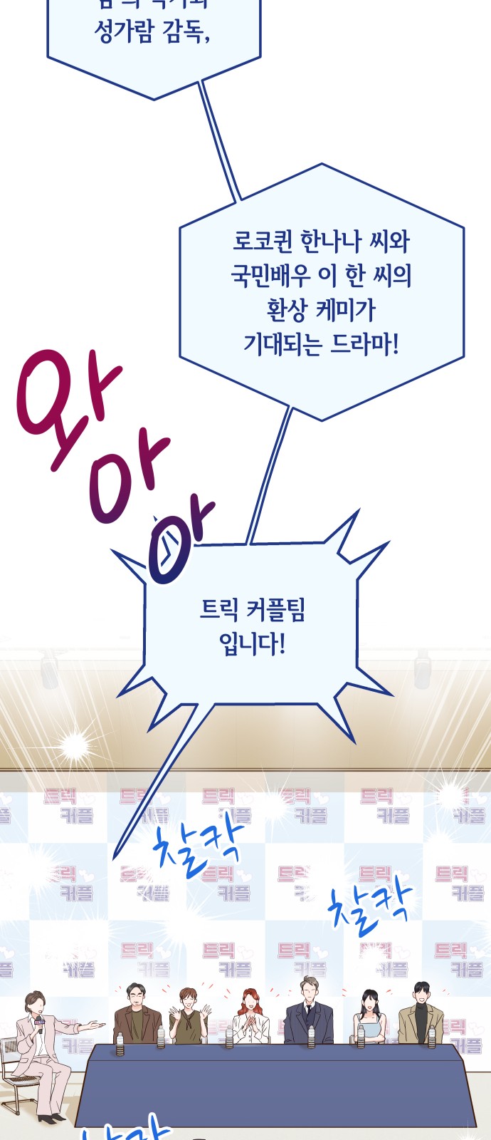 73 페이지
