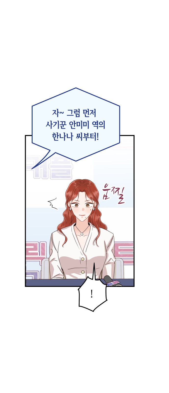 77 페이지