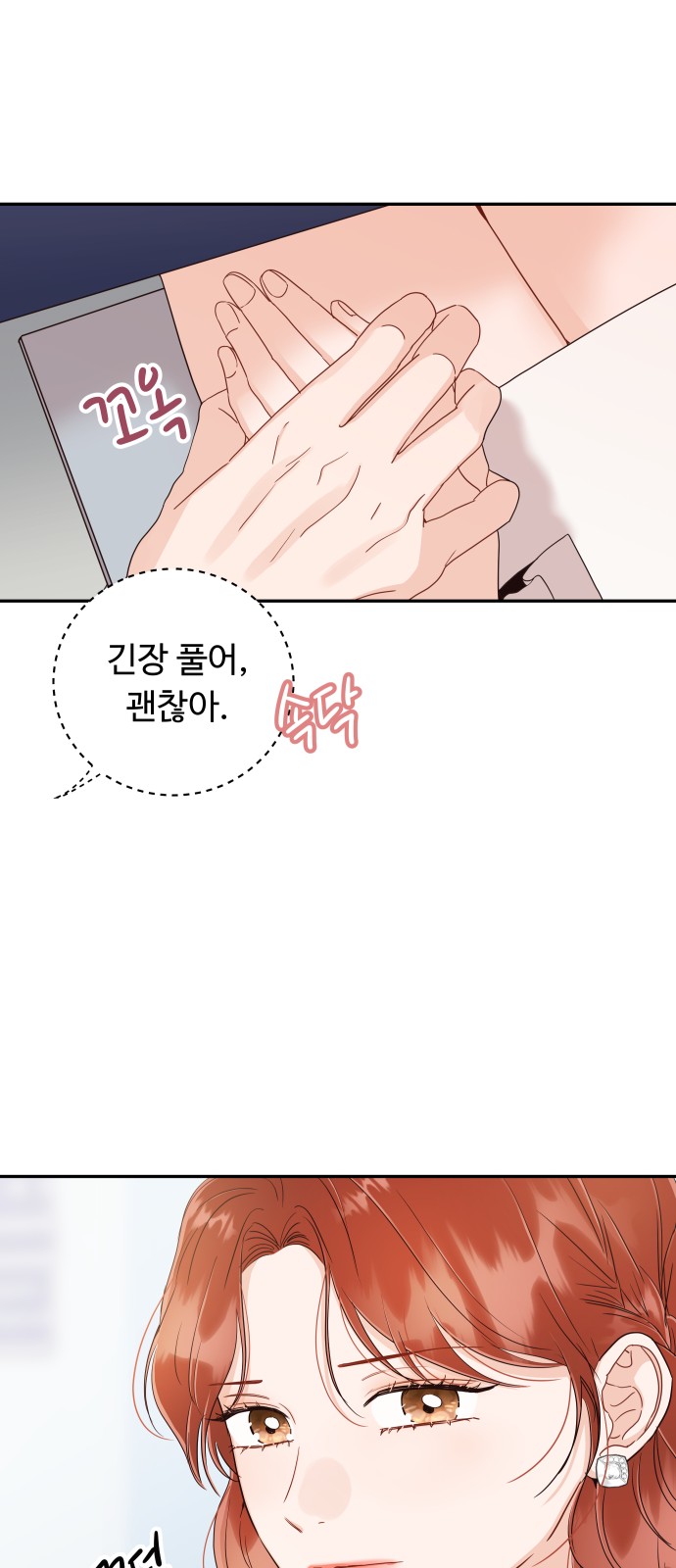 78 페이지