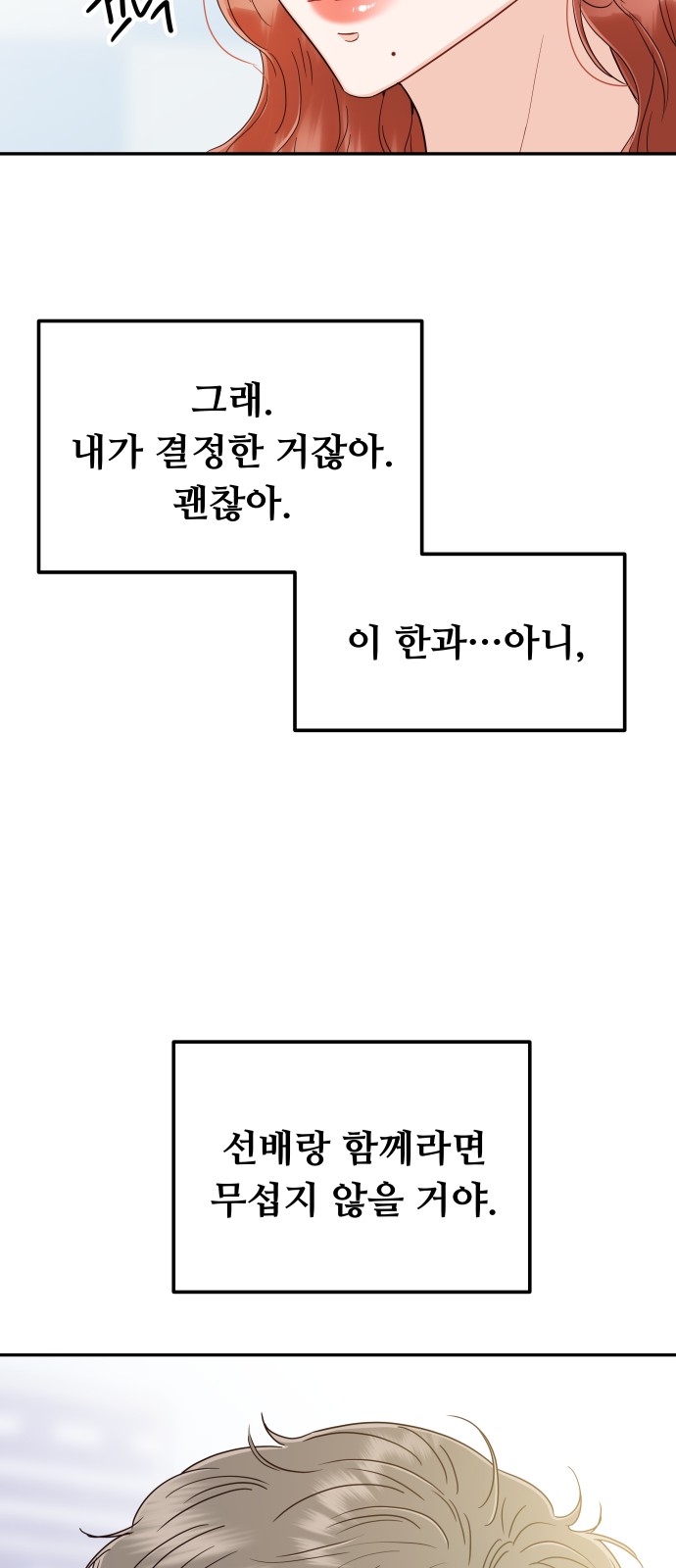 79 페이지
