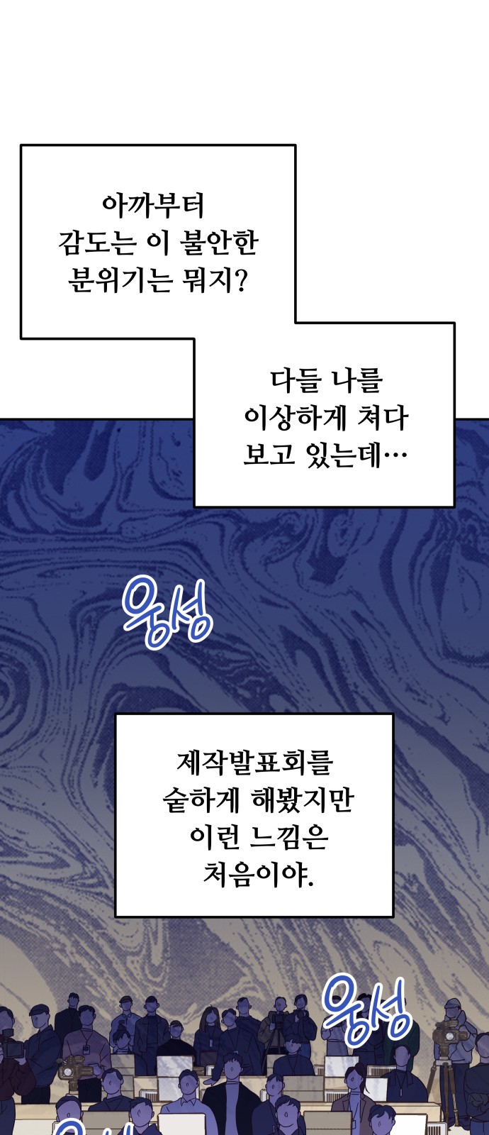 81 페이지