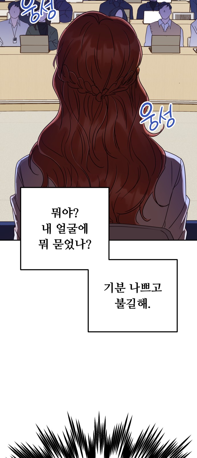 82 페이지