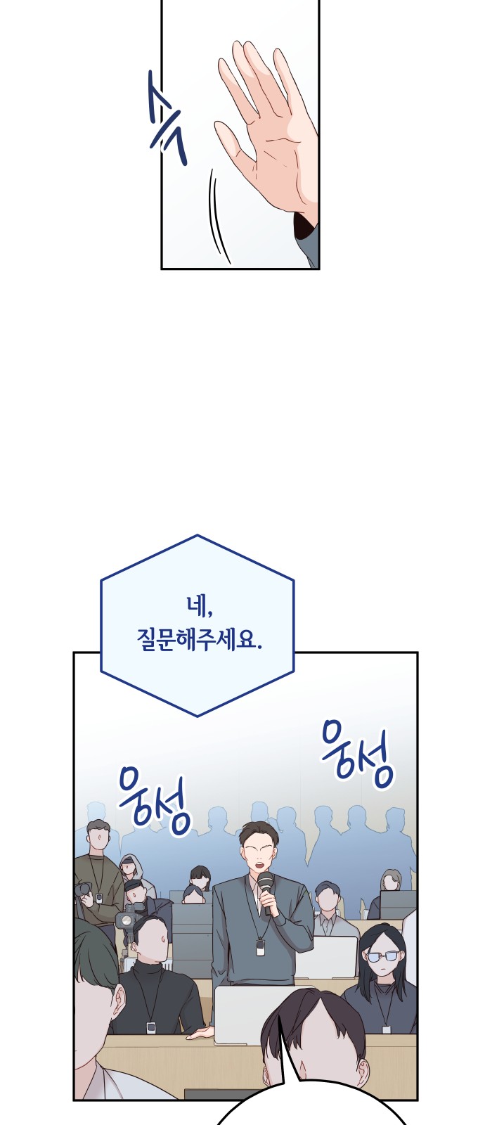 84 페이지