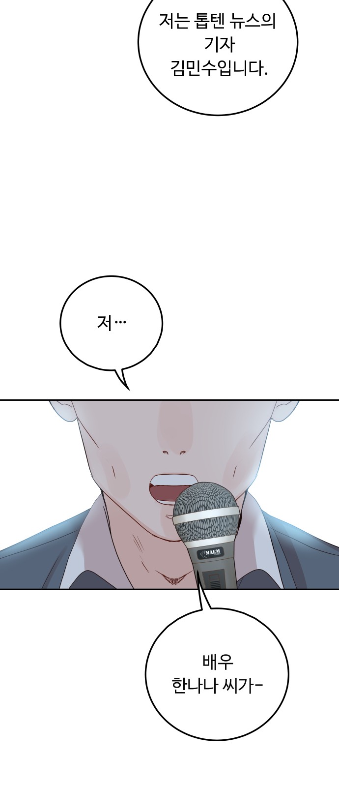 85 페이지