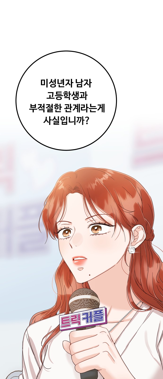86 페이지