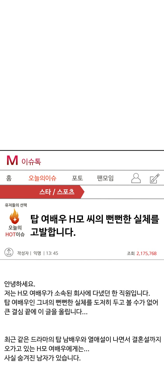 15 페이지